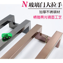 Square Pipe Double Bend Bright Face Black Titanium Gold Rose Gold Stainless Glass Door Big Handle With Frame Push Ramen Wood Door Handle
