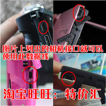 Original loaded Casio EX-ZR200 EX-ZR200 ZR400 ZR300 ZR410 ZR410 camera data line USB charger