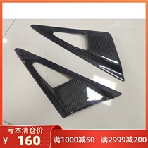  Civic Siming FD2 RRFEELS carbon fiber triangular side plate tuyere window jewelry paste resin primer trim strip