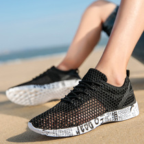 Official Website Flagship Store Summer Men Beach Shoes Casual Breathable Mens Shoes Nets Shoes Summer Mesh Sneakers Mesh Sneakers