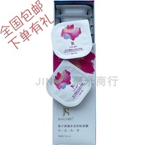 Jings rainbow cleansing mask eggplant clear water and light mud film hydration and oil control Remove blackheads and shrink pores