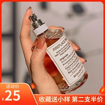 Lazy Weekend Small Crowdfragrance Lady Light Fragrance Persistent Fresh Leave Fragrance Brand Men Neutral Incense Nautical Day Fireplace