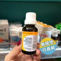 Spot direct mail Sweden ACO baby vitamin D3 drops children VD baby calcium supplement 25ml
