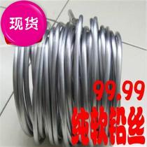 Pure wire lead lead wire lead wire electrolytic lead strip soft * soft lead lead 42mm40717mm30mm45mm50