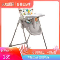 Good childrens HD small dragon haibi portable childrens chair dining chair folding baby dining chair