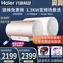 Haier Haier EC6002-Sense7U1 exemption from washroom level energy efficiency smart magnesium stick replacement