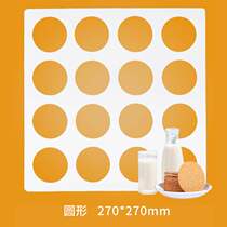 Acrylic tile crisp mold baking flakes Hokkaido biscuit mold chocolate chips West Point decoration mold
