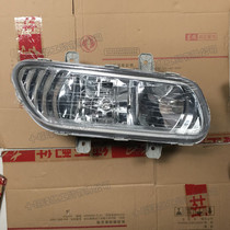Original Dongfeng Tianlong Hercules left and right front fog lamp assembly anti-fog lamp 3732020-C0100