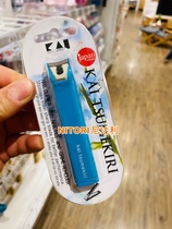  NITORI Nidali colorful nail clippers Nail set Beauty set Nail clippers Nail file series