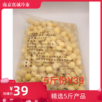 Cooked frozen small potato ball peeled frozen vegetable hotel specialties 5kg of Jiangsu Zhejiang Shanghai and Anhui