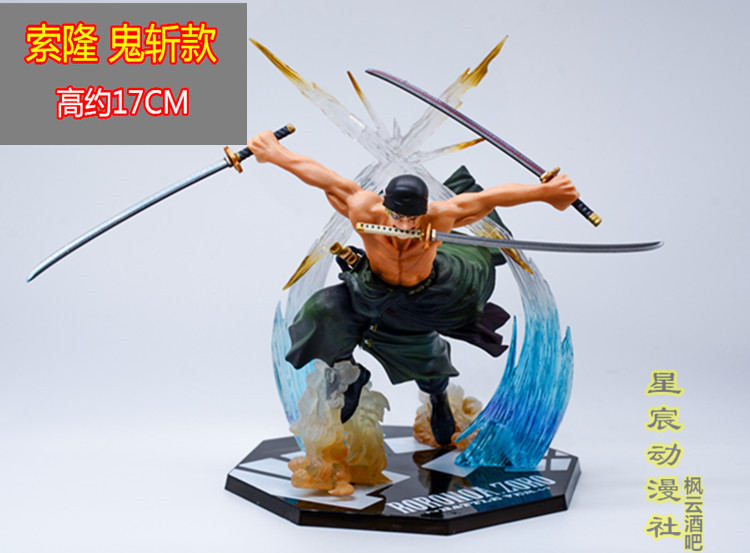 Pirate ANIME surrounding doll Sauron large hand office boy ornaments Boxed purgatory ghost cut Sauron one gift