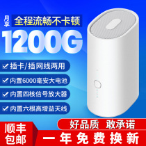 4G wireless router home through the wall king plug-in router wireless wifi portable wifi wireless traffic plug-in card Internet network signal full Netcom mobile broadband router