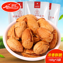 Sand almond 168g * 3 bags of hand-peeled paper creamy almond wholesale almond nut snacks dried fruit
