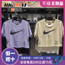 Nike Nike lady short sleeve 2020 Summer Double Hook high waist navel sports leisure T-shirt CJ3765