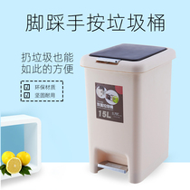Perishable household pedal trash can with lid toilet Office square foot kitchen double open large with lid