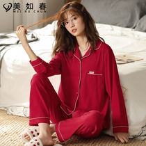 Lycra Lycra Pajamas Women's Spring Autumn Winter 100% Cotton Long Sleeve New Wedding Celebration Big Red Home Clothing Sets