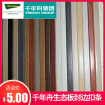 Millennium boat edge sealing strip Buckle strip edging ecological paint-free board color matching PVC edge u-shaped card strip direct sales