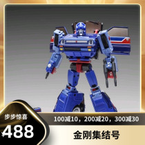 (King Kong Assembly Number) Transfiguration Toys X Club Brakes Savant MX-17 Savant G1 animation MP level