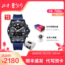 Seven-Year Gifts Beidou Watch Hunting Time Series Type G Fashion Sapphire Man Light Intelligent Gift Box Compass