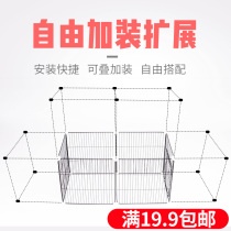 Pet fence household indoor small dog cat guard fence dog cat cage rabbit Dutch pig fence