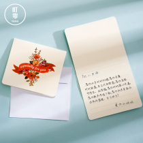 Machizero 2021 Creative ins postcard Couple message card blessing small card Homemade small greeting card Blank generation handwritten Tanabata Valentines Day greeting card confession Birthday gift card for men and women