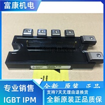 PM50RL1A120 PM50RLA120 PM50CLA120 PM75RLA120