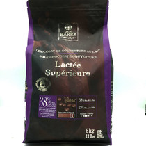 French Coco Bailey 38% Fragrant Milk Chocolate Pure Chocolate Beans 5KG Original 22 4 24
