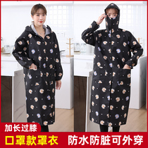 Spring and Autumn extended gown coat coat ladies adult winter waterproof anti-Dirty Work clothes long knee protection winter