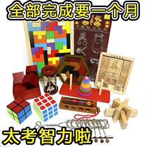 Toys suitable for the elderly to relieve boredom fitness educational entertainment products to kill time exercise hands-on leisure