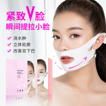 (v-face lifting mask)CandyMoyo double hanging ear lifting and tightening artifact to close the double chin