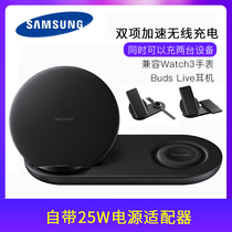 Samsung original dual-item acceleration wireless charger two-in-one mobile phone wireless charging board for Samsung Gear Active Watch Buds Live Ai