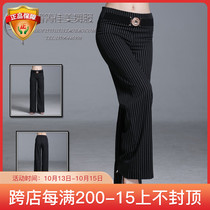 New product Qingqing beauty dance uniform Waltz tango LYCRA foxtrot quick step LYCRA pants modern dance under