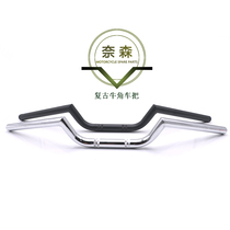 Retro modified car handlebar horn style steering wheel 22MM caliber universal retro handlebar