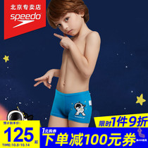 2021 new speedo infant flat corner swimming trunks boy cartoon print comfortable Childrens swimsuit summer