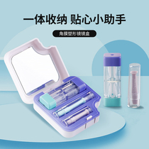 Corneal plastic lens box ok mirror hard glasses double-linked box RGP suction plastic glasses collection box