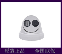  Hikvision analog camera DS-2CC52F5DP-IT3 Infrared high-definition hemisphere-950 line spot