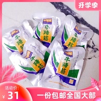 Bailiwang beef tendons bag bulk spicy Suzhou cuisine independent packet 500g