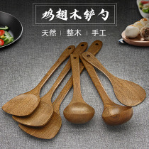 Longer chicken wing spatula log shovel home kitchen non-stick frying pan cooking shovel kitchenware set