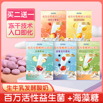 Nanyuan national color yogurt soluble beans no sugar salt snacks soluble beans to send Baby Baby Baby supplementary food recipes