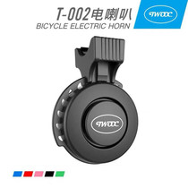 Merida Universal Bicycle Electric Horn charging super loud electric motorcycle electric bell riding equipment
