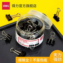 Deli 8565 long tail clip black fish tail clip clip dovetail clip ticket clip Multi-specification optional test paper clip ticket clip Large medium and small multi-specification metal ticket clip folder