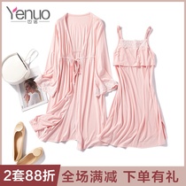 Summer moon suit night dress Nursing home suit Pregnant feeding Pu milk suspender dress suit Pajamas thin section