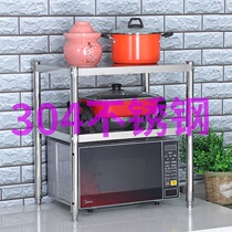 304 stainless steel countertop layered rack Two-layer microwave oven rack Kitchen pots and pans storage rack compartment shelf