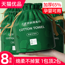 One-time impure cotton dry and wet wash towels for face-lifting quartz baby with thickened cotton tapestries