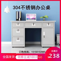 304 stainless steel computer desk desk workshop Workbench thick desk cash register desk desk drawer