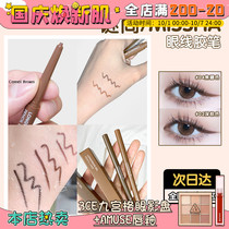 Mystery Missha eyeliner pony pony recommends South Korea waterproof long-lasting natural three-dimensional caramel brown 04 Color