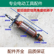 Adapt LG Rita 100 Angle Grinder TGC-100SA Grinding Machine Rotor Adapt Costda Motor Installed Accessories