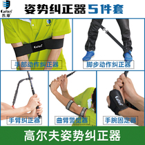 Kevin Golf Swing Action Posture Corrector Leg Hand Action Corrector Wrist Holder