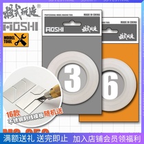 Mode playing with hard edge lettering adhesive tape MS059 up to military model tool details transformation tool 3 6mm