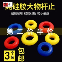 Jiada rod stop silicone rod stop Sturgeon herring rod stop High elastic large medium-sized hand rod stop fishing fishing gear